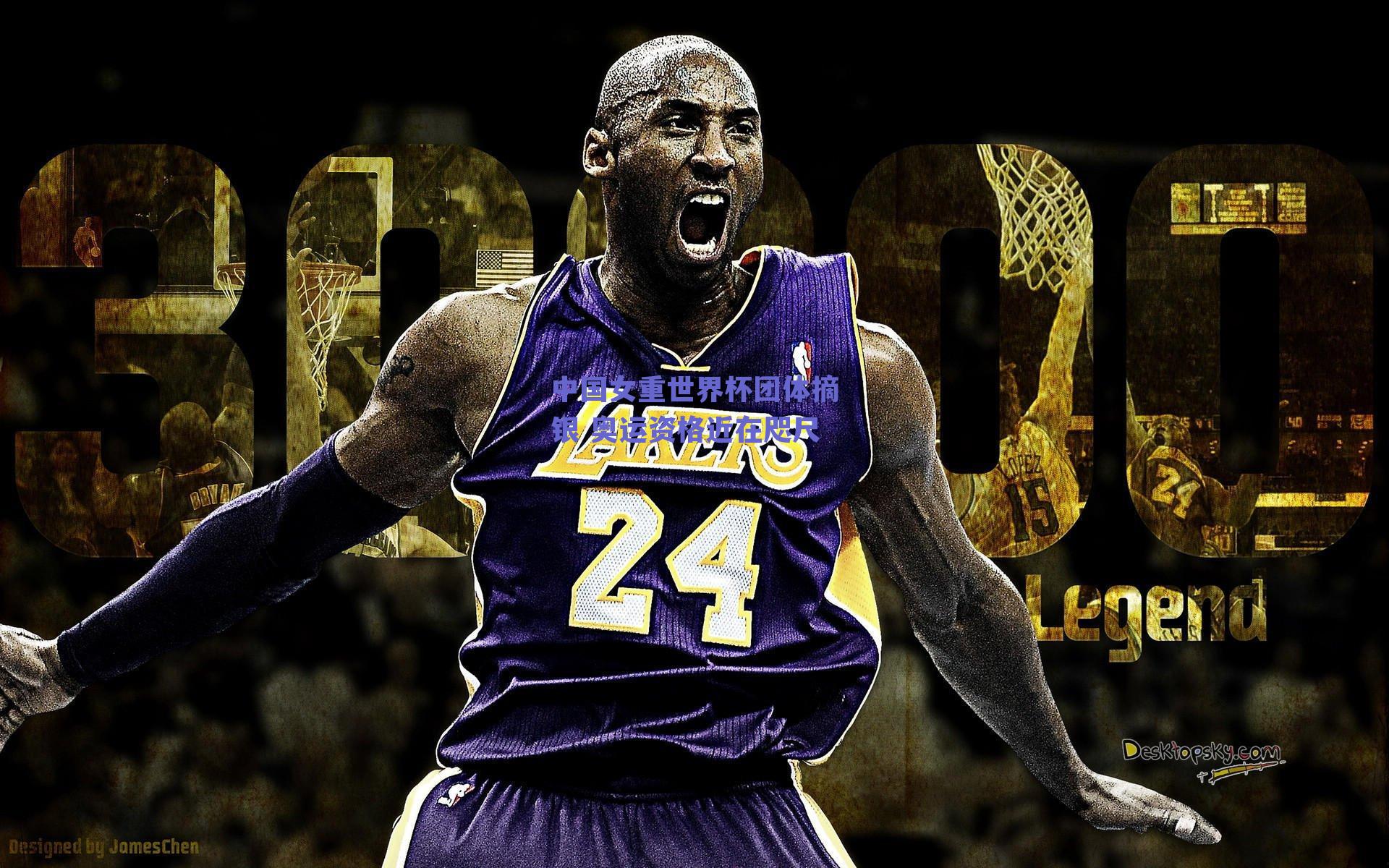 中国女重世界杯团体摘银 奥运资格近在咫尺