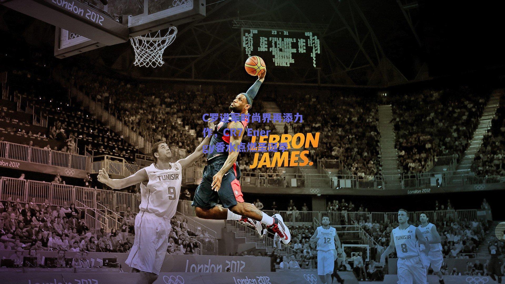 C罗进军时尚界再添力作，CR7 Energy香水点燃圣诞季